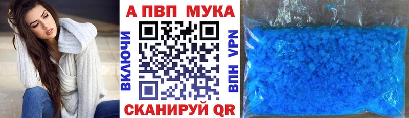 сайты даркнета состав  блэк спрут ссылки  Любим  цены   Alpha-PVP VHQ 