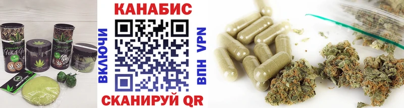 Cannafood конопля  купить закладку  Любим 
