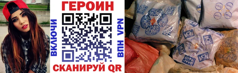 купить наркотик  Любим  ГЕРОИН хмурый 