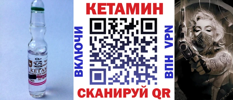 КЕТАМИН ketamine  даркнет сайт  MEGA ссылка  Любим 