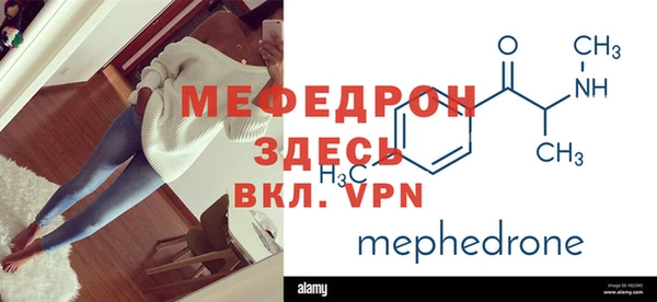 прущая мука Костерёво