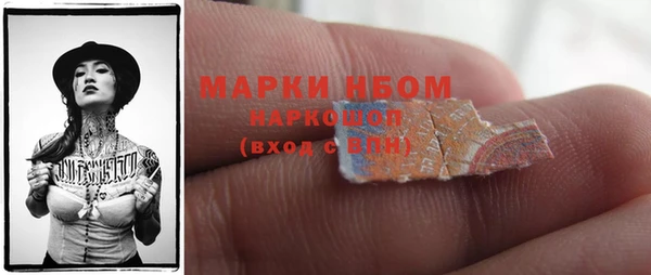 ECSTASY Красноперекопск