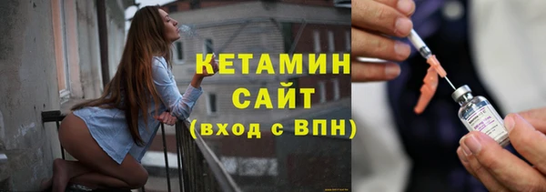ECSTASY Красноперекопск