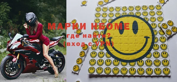 ECSTASY Красноперекопск