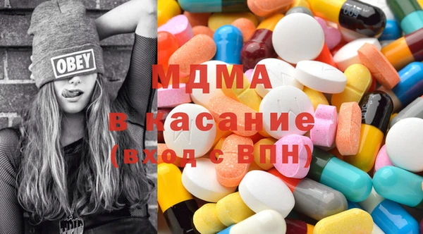 эйфоретик Краснослободск