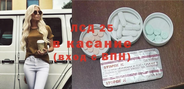 эйфоретик Краснослободск