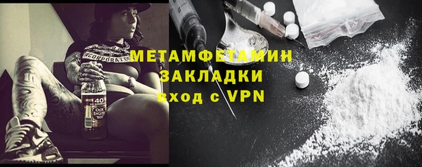 героин Корсаков