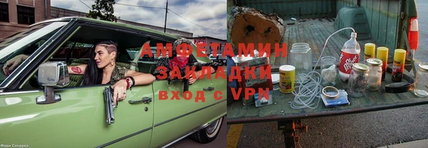 спиды Краснотурьинск