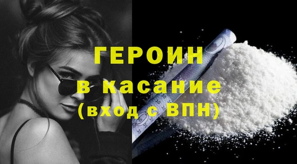 ECSTASY Красноперекопск