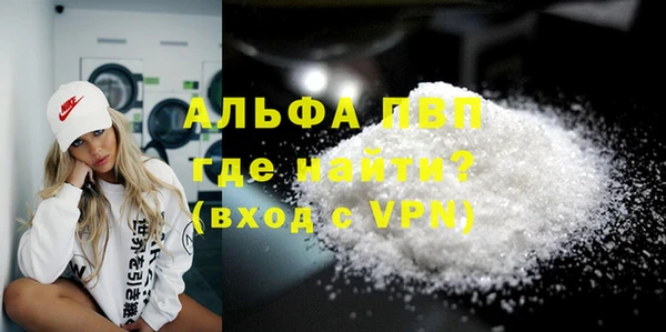 эйфоретик Краснослободск