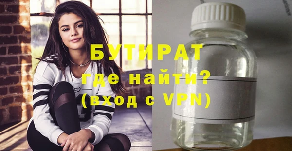 прущая мука Костерёво