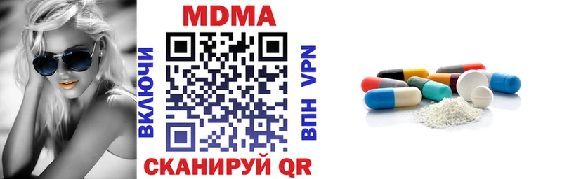 МДМА Molly  наркошоп  Любим 