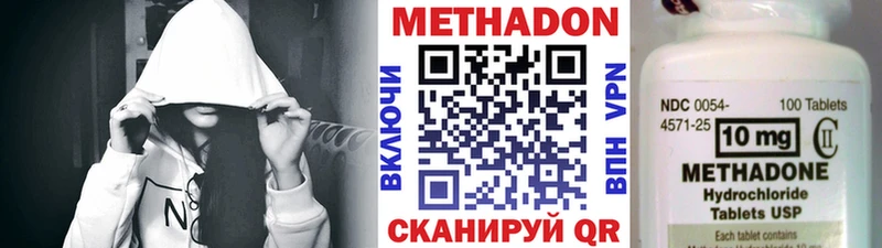 omg ССЫЛКА  наркошоп  Любим  Метадон VHQ 