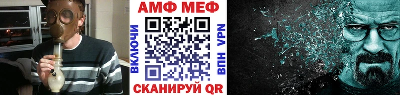 МЕТАМФЕТАМИН пудра  даркнет какой сайт  Любим 