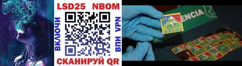 наркотики  Любим  MEGA зеркало  Марки 25I-NBOMe 1,5мг 