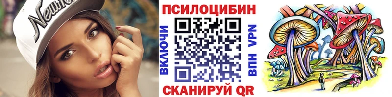 Псилоцибиновые грибы GOLDEN TEACHER  купить наркотик  Любим 
