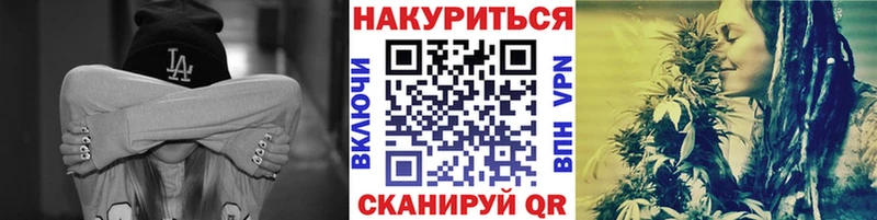 Марихуана семена Любим